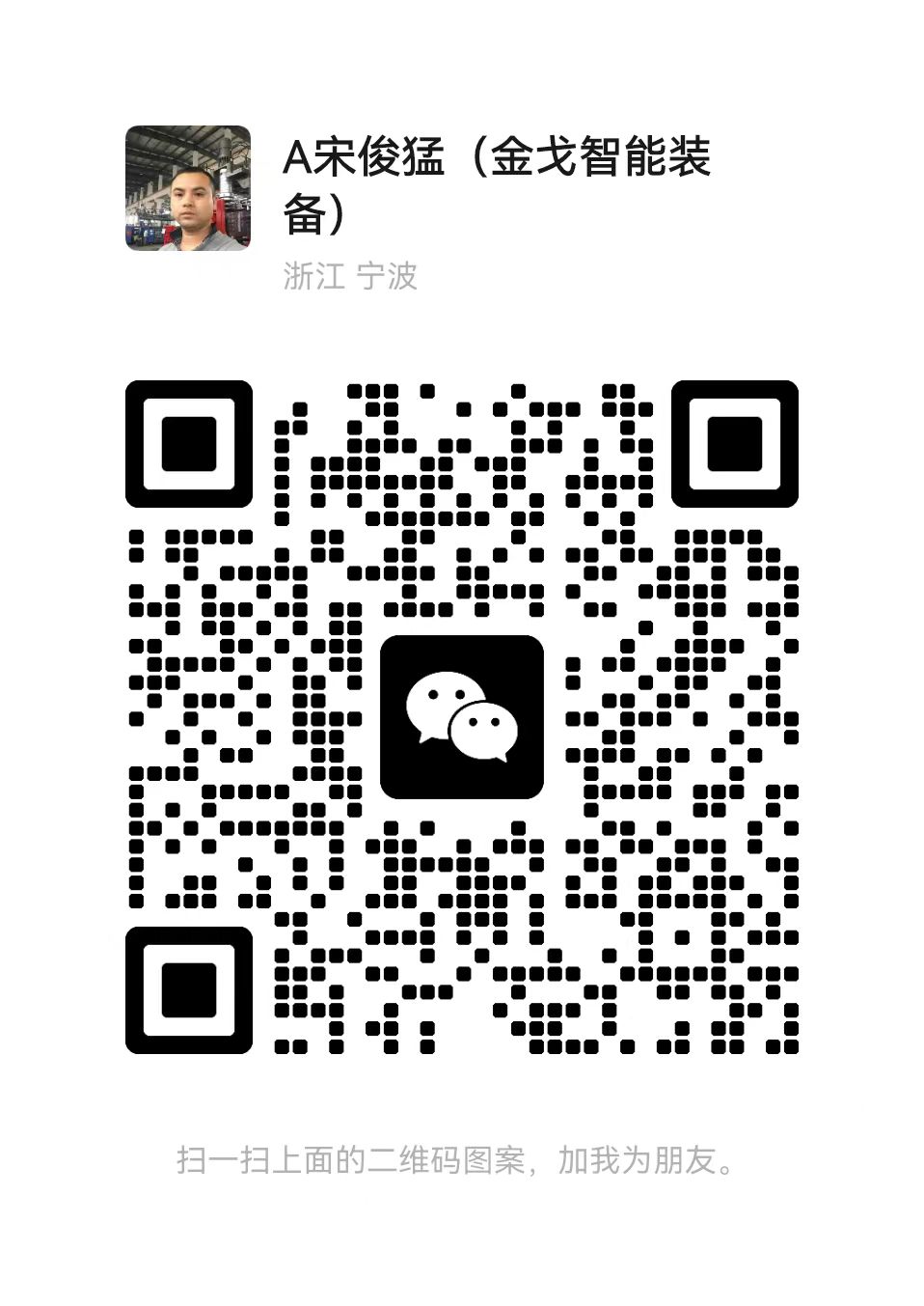 1581721788089577.jpg 微信圖片_20240724102621.jpg